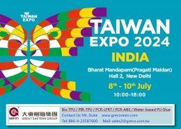 2024 Taiwan Expo in India - Exhibitor Entry and Exhibition Instructions